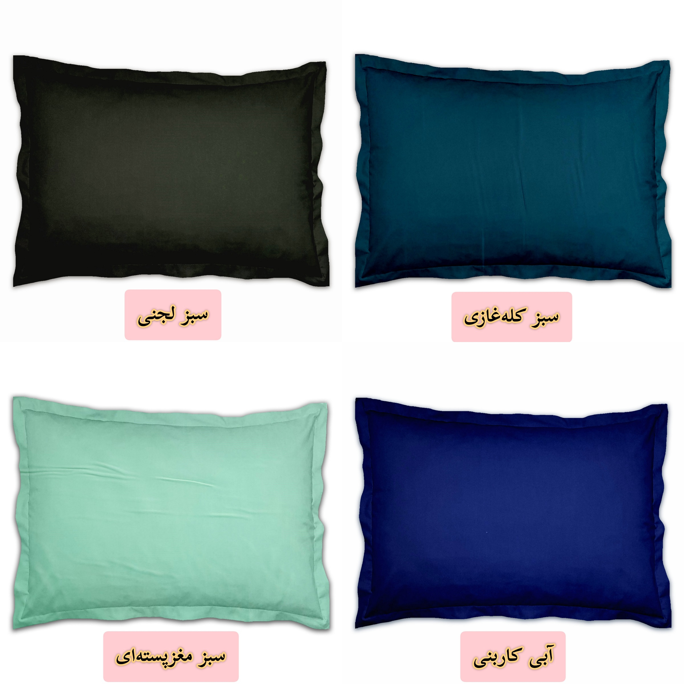رو بالشی مترینو مدل تترون رنگی سایز 50*70 سانتی متر - Image 3