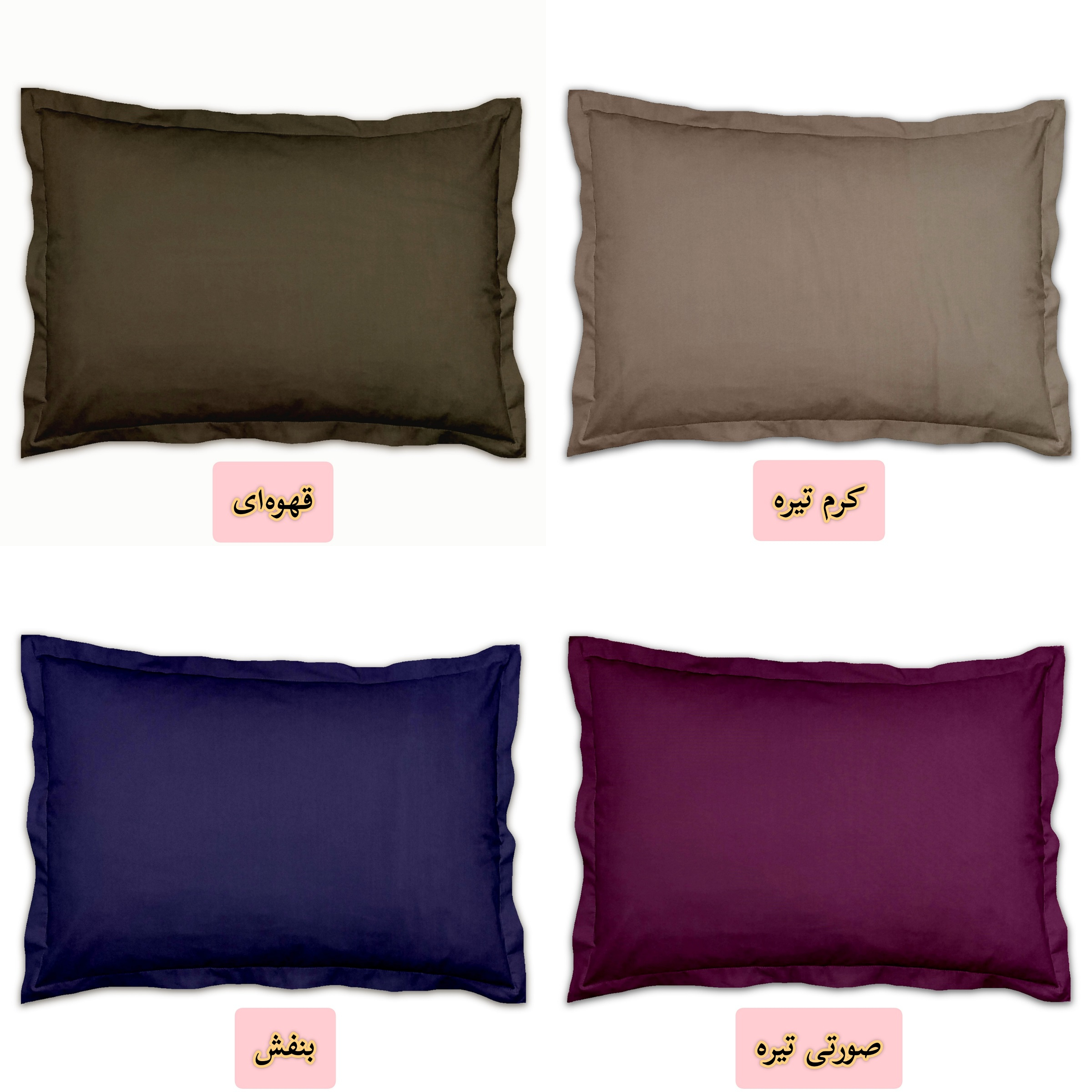 رو بالشی مترینو مدل تترون رنگی سایز 50*70 سانتی متر - Image 7