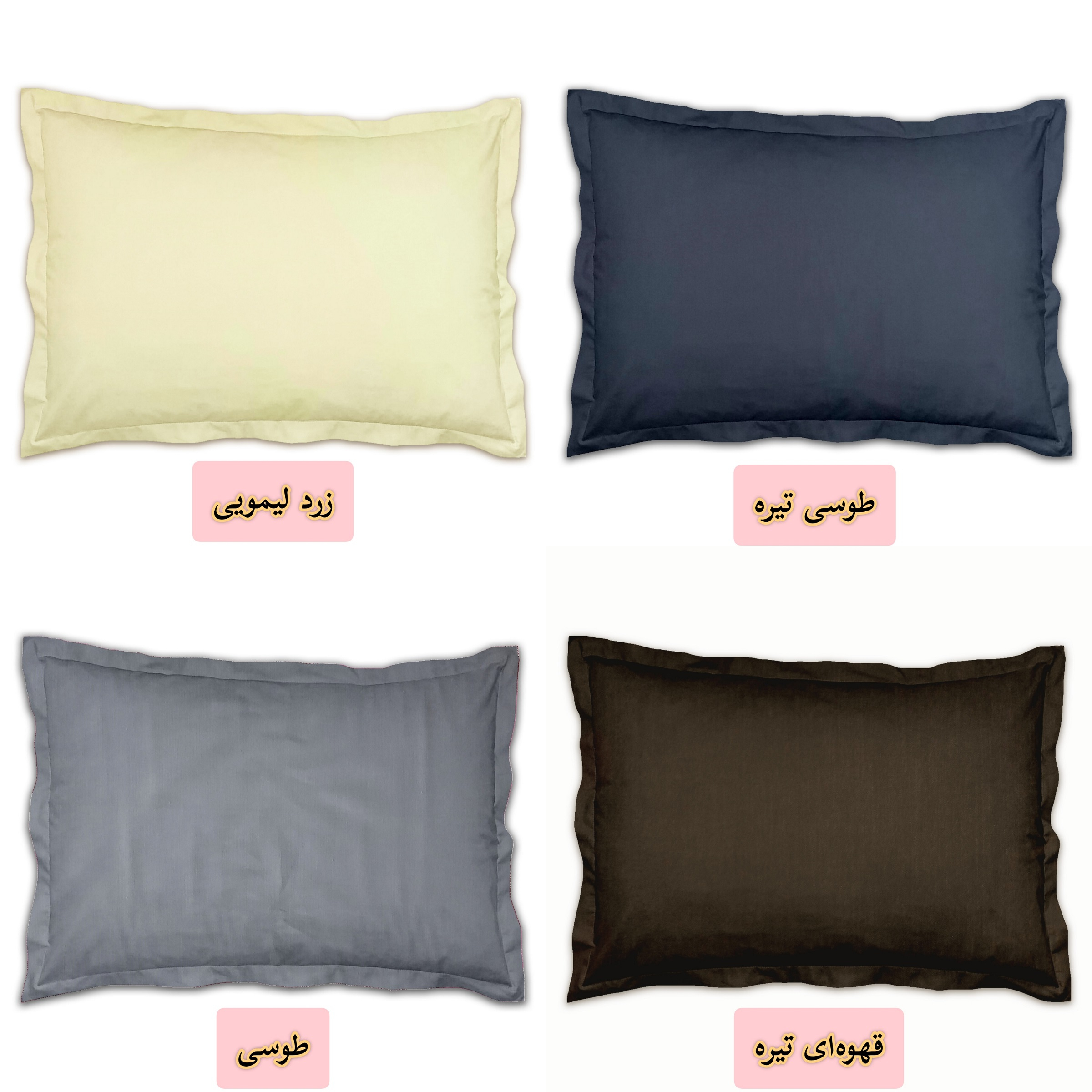 رو بالشی مترینو مدل تترون رنگی سایز 50*70 سانتی متر - Image 6