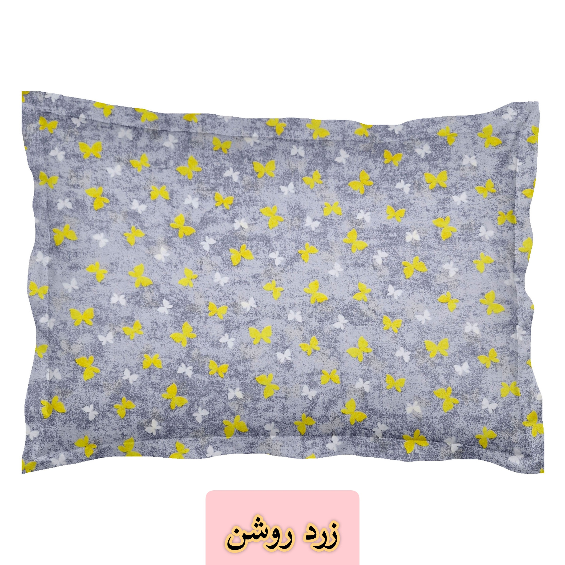 رو بالشی مترینو مدل پروانه - Image 2