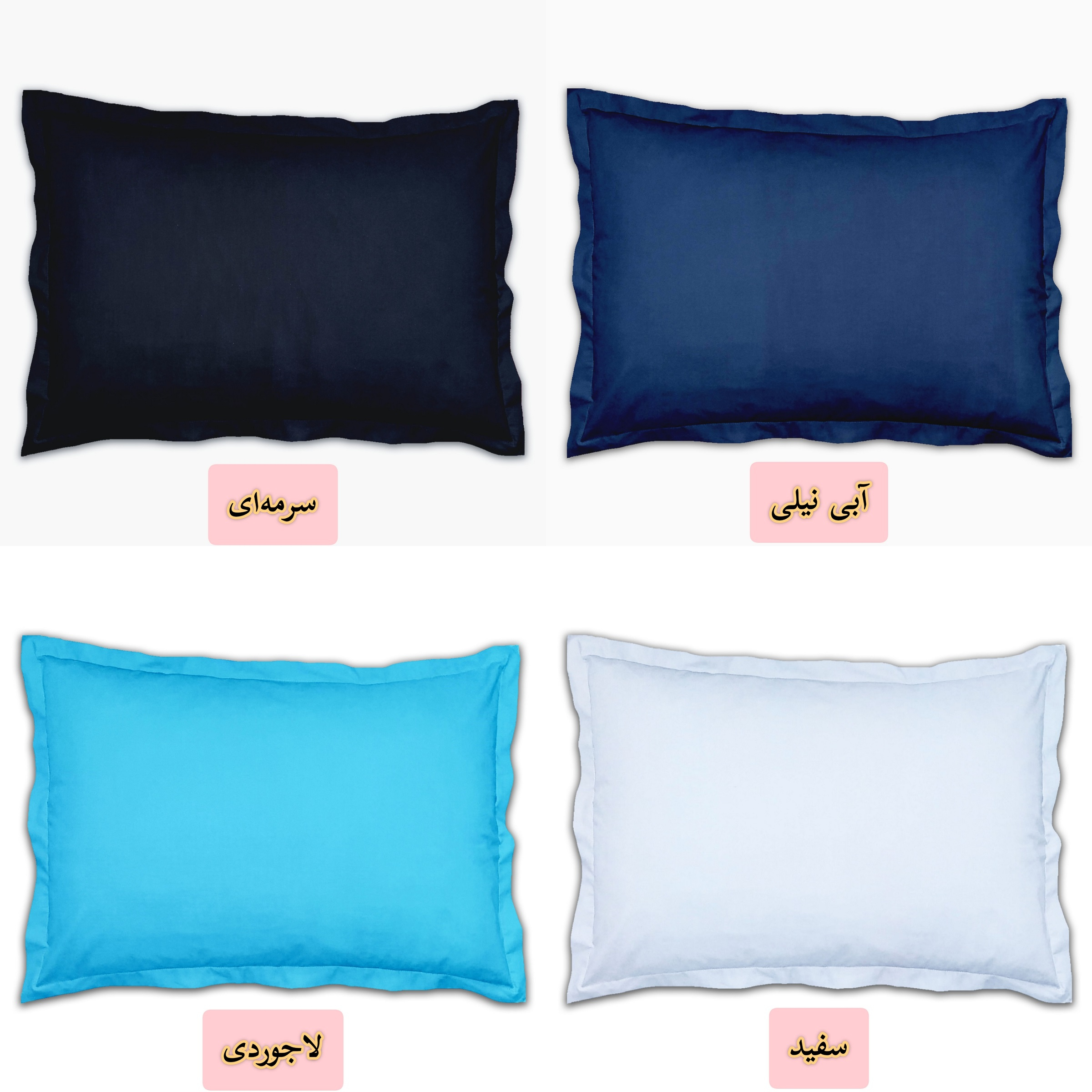 رو بالشی مترینو مدل تترون رنگی سایز 50*70 سانتی متر - Image 9
