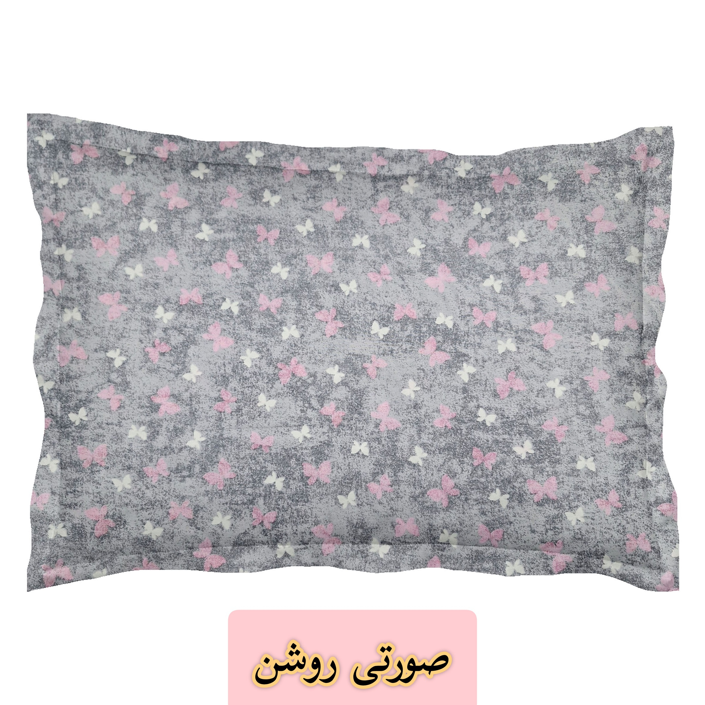 رو بالشی مترینو مدل پروانه - Image 3