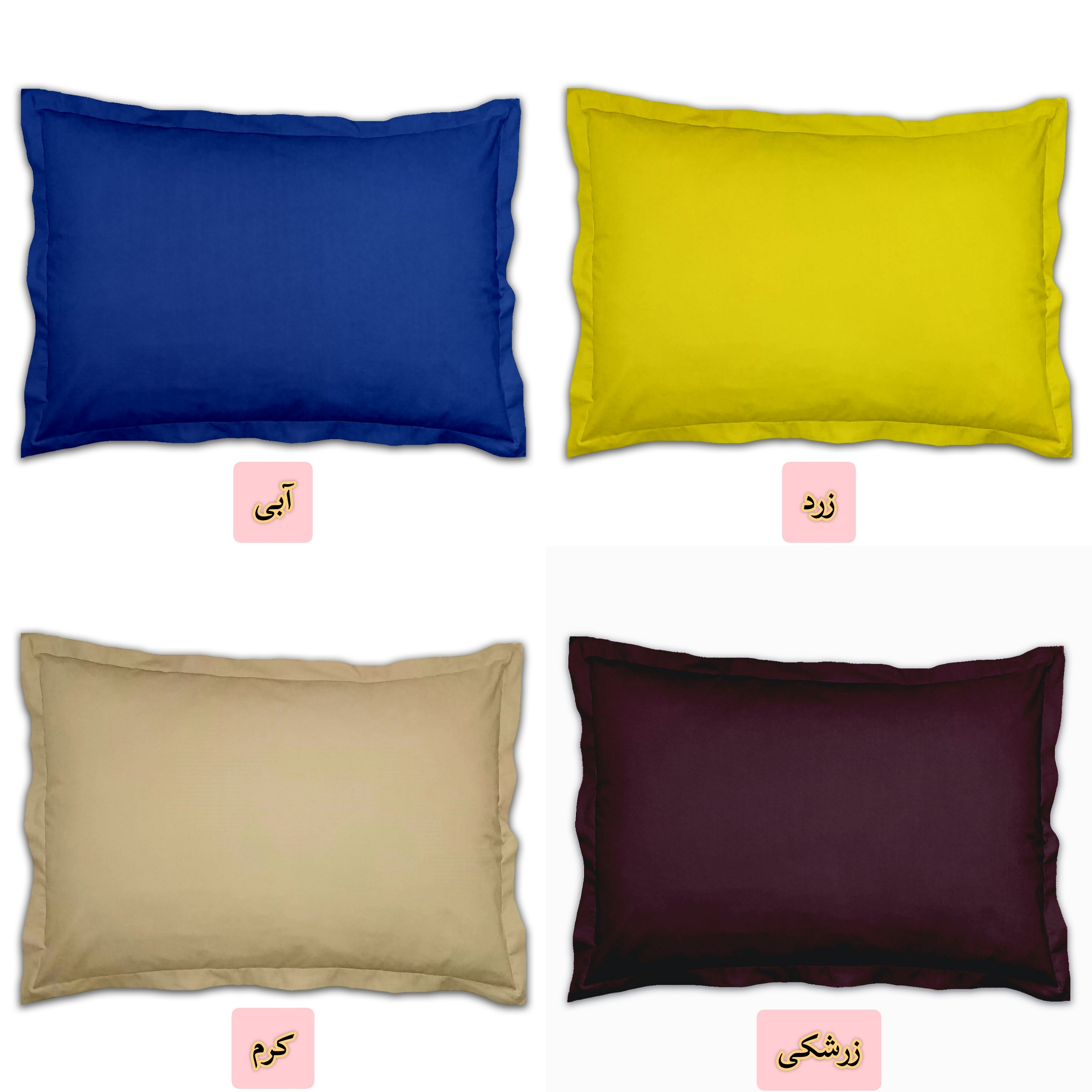 رو بالشی مترینو مدل تترون رنگی سایز 50*70 سانتی متر - Image 10